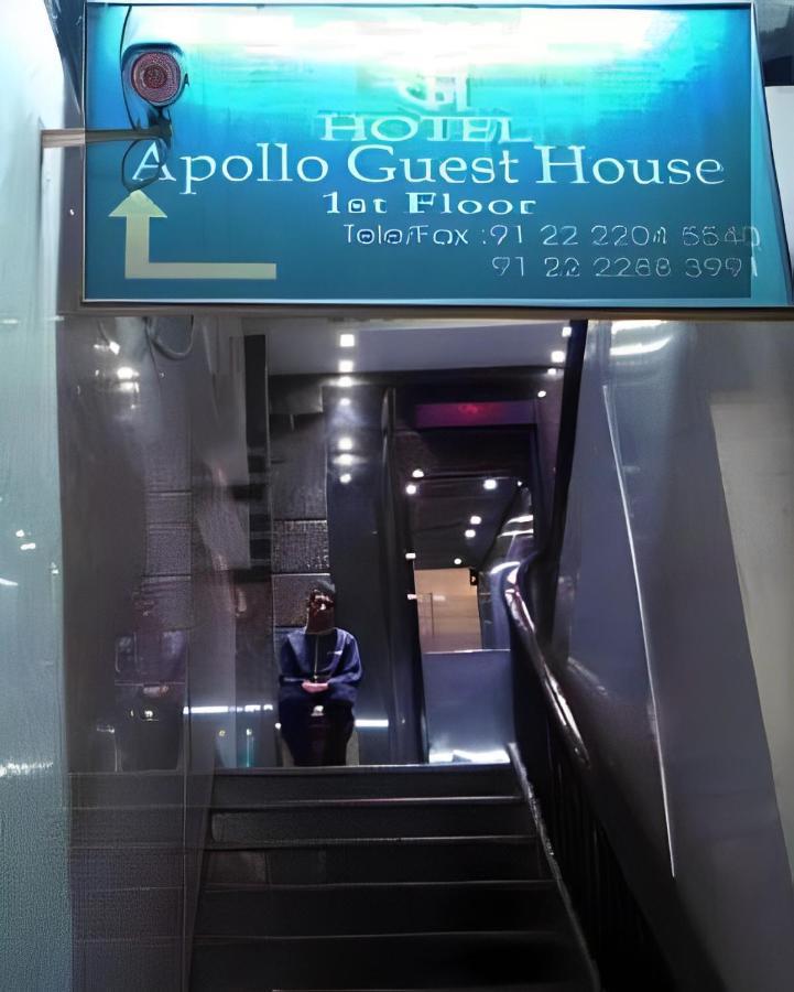 Apollo Guest House Mumbai  Buitenkant foto
